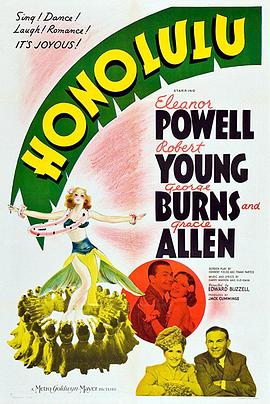 火奴鲁鲁封面图