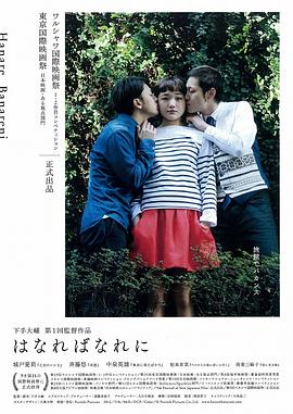 失散的人们封面图