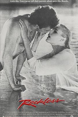 青春激光封面图