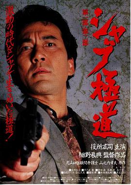 无恶不作封面图