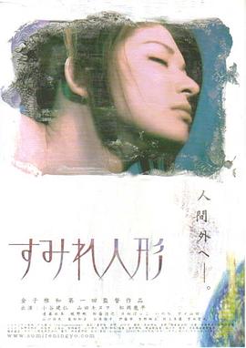 紫罗兰人形封面图