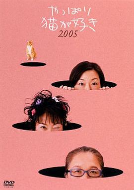 果然还是喜欢猫封面图