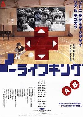 失去童年的时代封面图