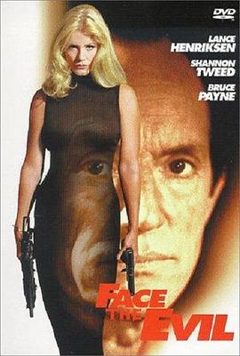 面对邪恶封面图