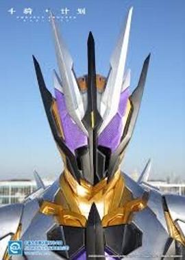 假面骑士01：千骑计划封面图