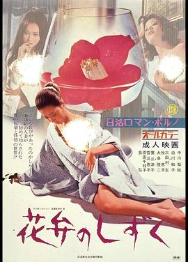 从珍珠中绽开封面图