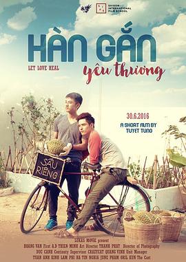 榴莲与气球的香甜爱恋封面图