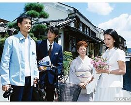 浅见光彦16：小少爷杀人事件封面图