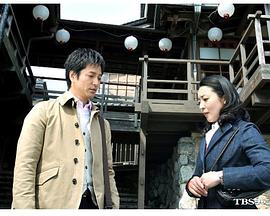 浅见光彦27 斋王的葬礼封面图