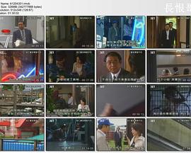 逃亡警官冤狱平反封面图