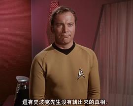 星际旅行-原初-第三季第2集封面图