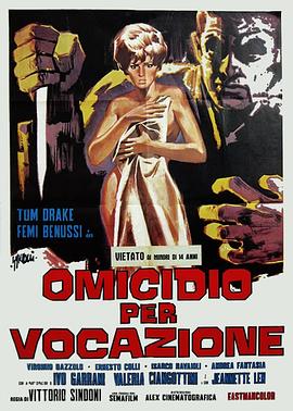 致命遗产封面图