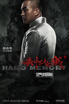 守望苍穹封面图