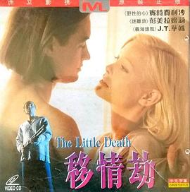 爱到不能爱封面图