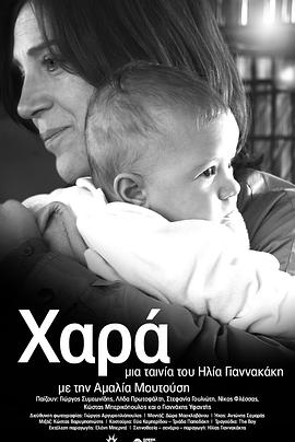 盗婴疑云封面图