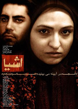 镜花水月封面图