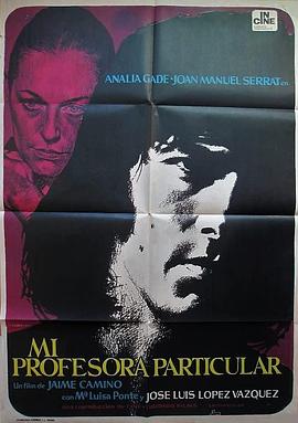 我的钢琴女教师封面图