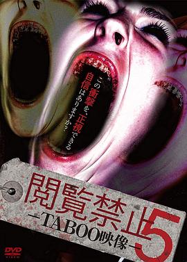 录到鬼之鬼讯号封面图