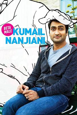 Kumail Nanjiani: Beta Male封面图