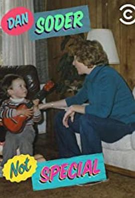 丹·索德：平凡无奇封面图