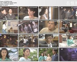 美女作家推理破奇案封面图