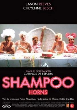 Cuernos de Espuma封面图