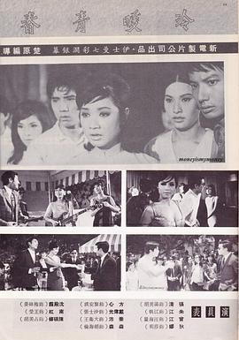 冷暖青春封面图