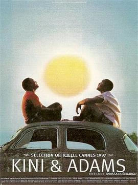 基尼与亚当斯封面图