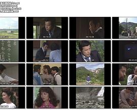 混浴露天風呂シリーズ・北海道十勝岳連続殺人・未亡人開放ツアー封面图