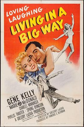 高调人生封面图