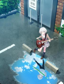 BanG Dream! It&#39;s MyGO!!!!! 剧场版 春日向阳，迷途野猫封面图