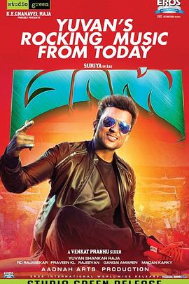 阴阳眼马斯封面图