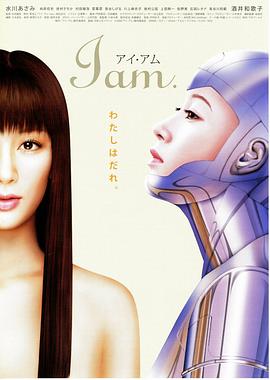 I am.封面图