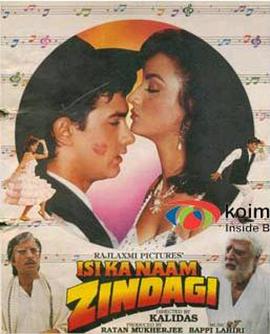 这就是人生封面图