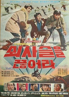 挣脱枷锁封面图