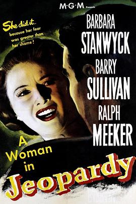 一夕惊魂封面图