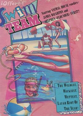 泳队之春封面图