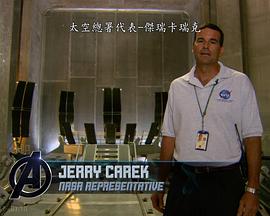 《复仇者联盟》花絮：视觉之旅封面图