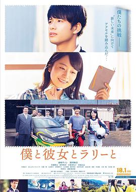 我与她与拉力封面图