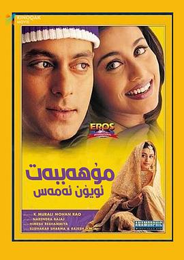 有爱对你说封面图