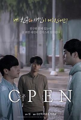 打开柜门封面图