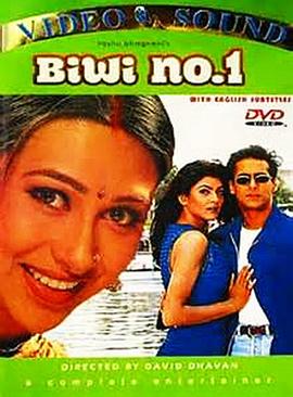 爱情保卫战封面图