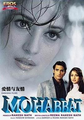 爱情与友情封面图