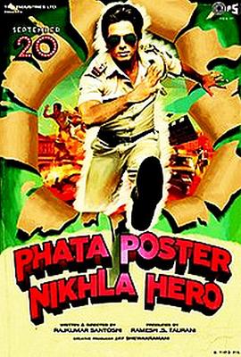 Phata Poster Nikla Hero封面图