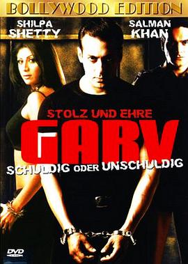 荣誉与骄傲封面图