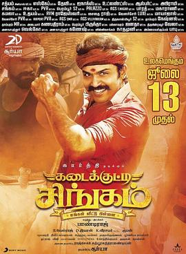 卡达库蒂封面图