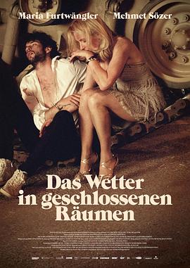 室内疑云封面图