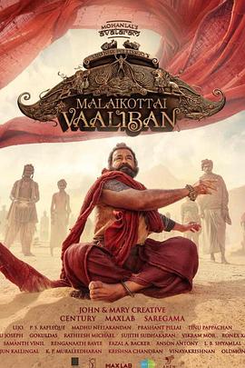 马拉科泰·瓦利班封面图