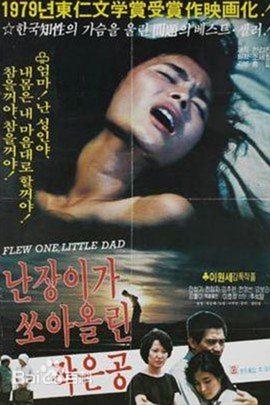 矮人射出的小球封面图