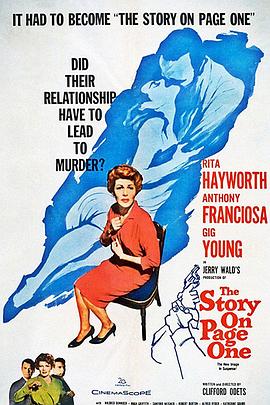 扉页的故事封面图